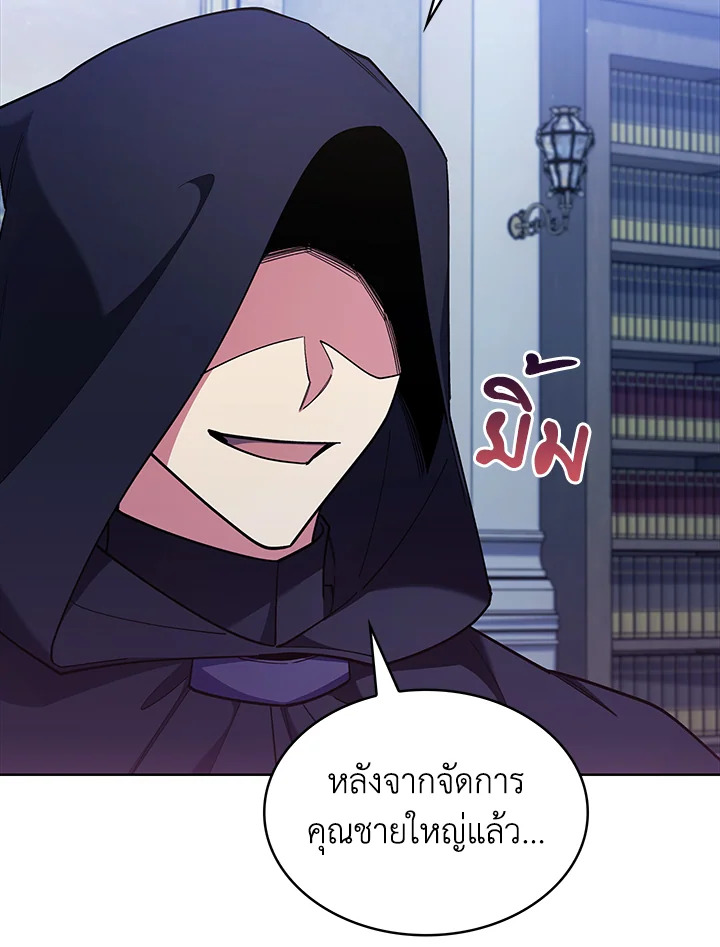 หน้า 116