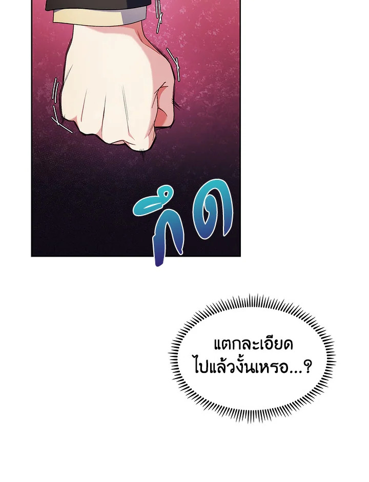 หน้า 116