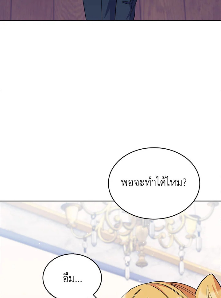 หน้า 116