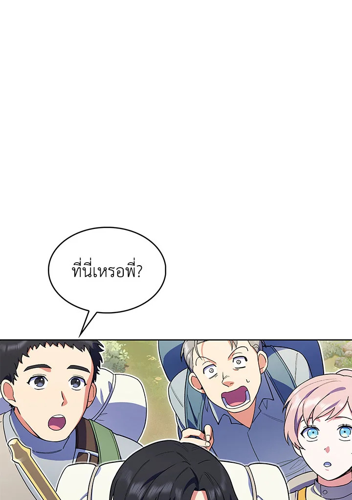 หน้า 116