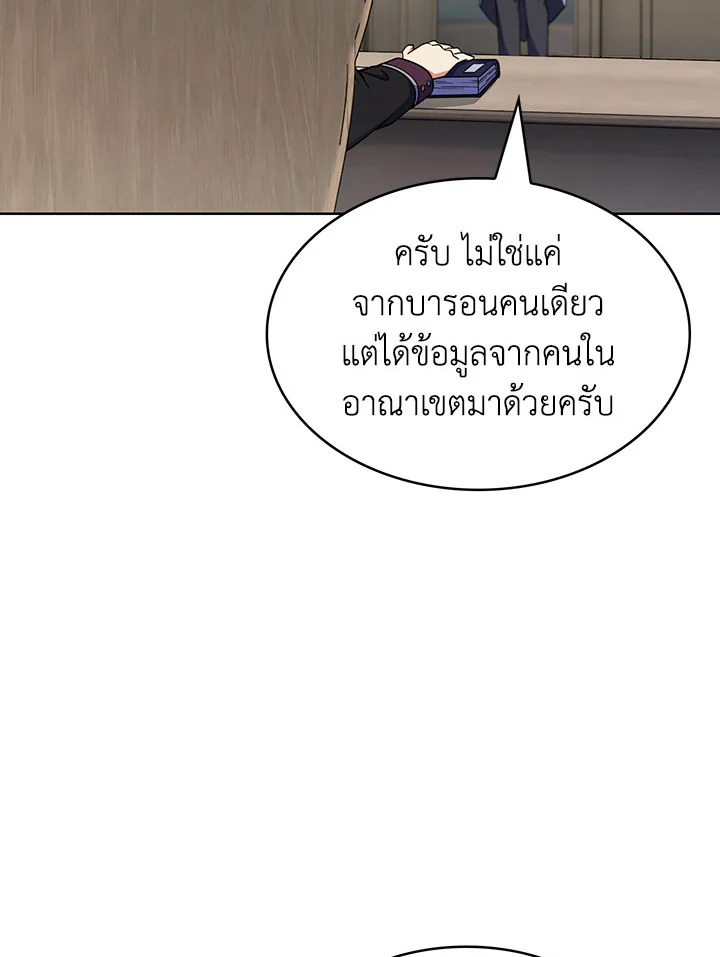 หน้า 117