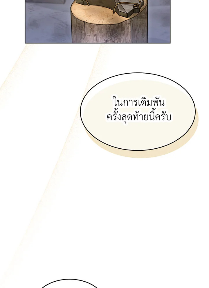 หน้า 117