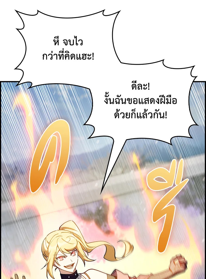 หน้า 117