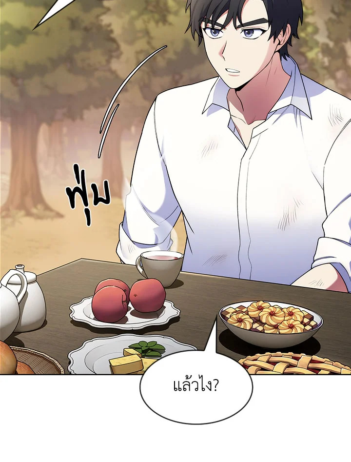 หน้า 117