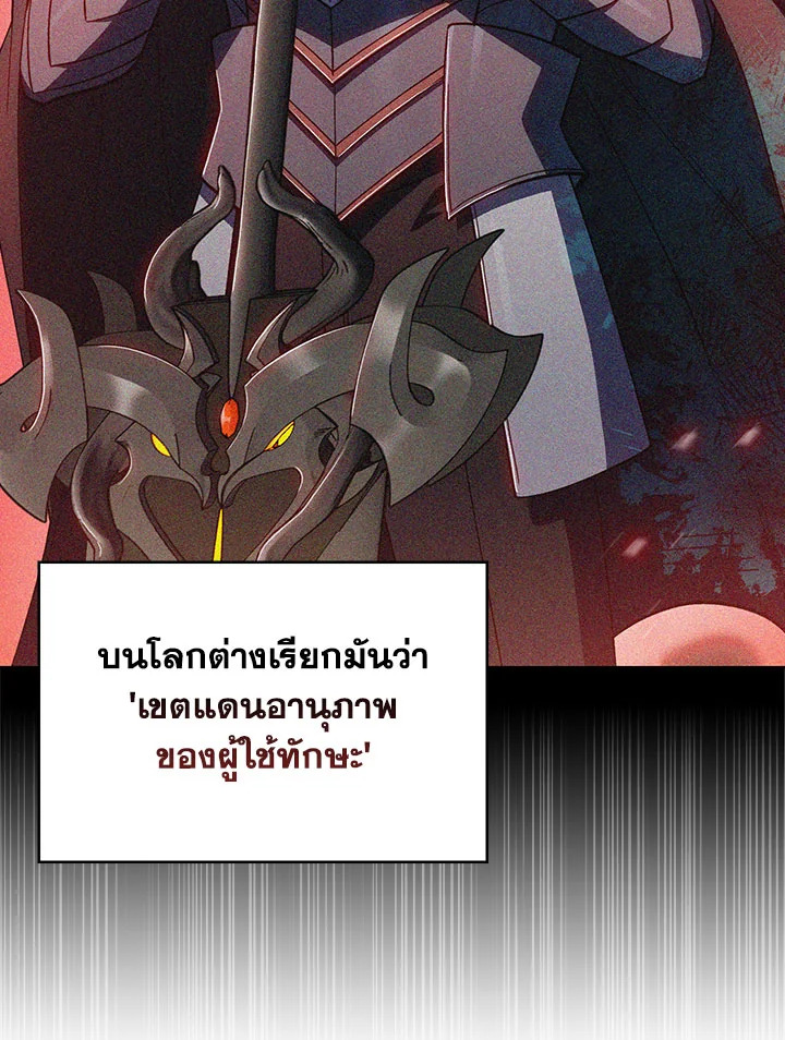 หน้า 117