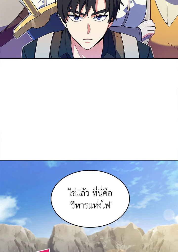 หน้า 117