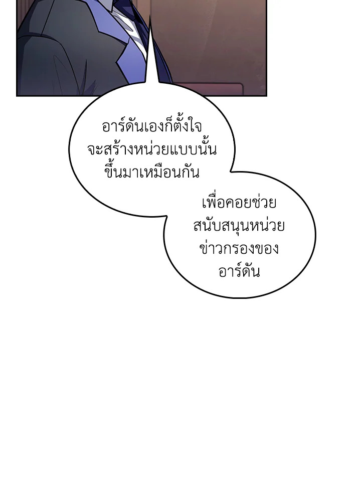 หน้า 118