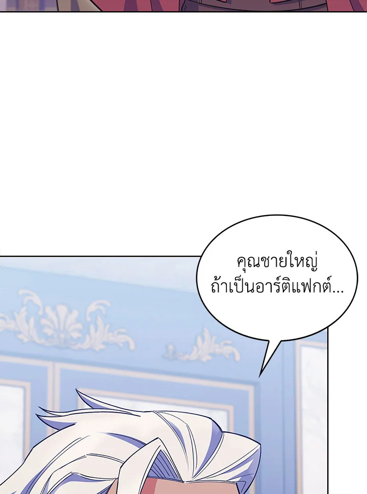 หน้า 118