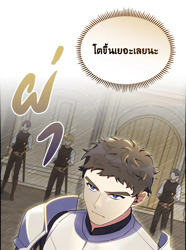 หน้า 119