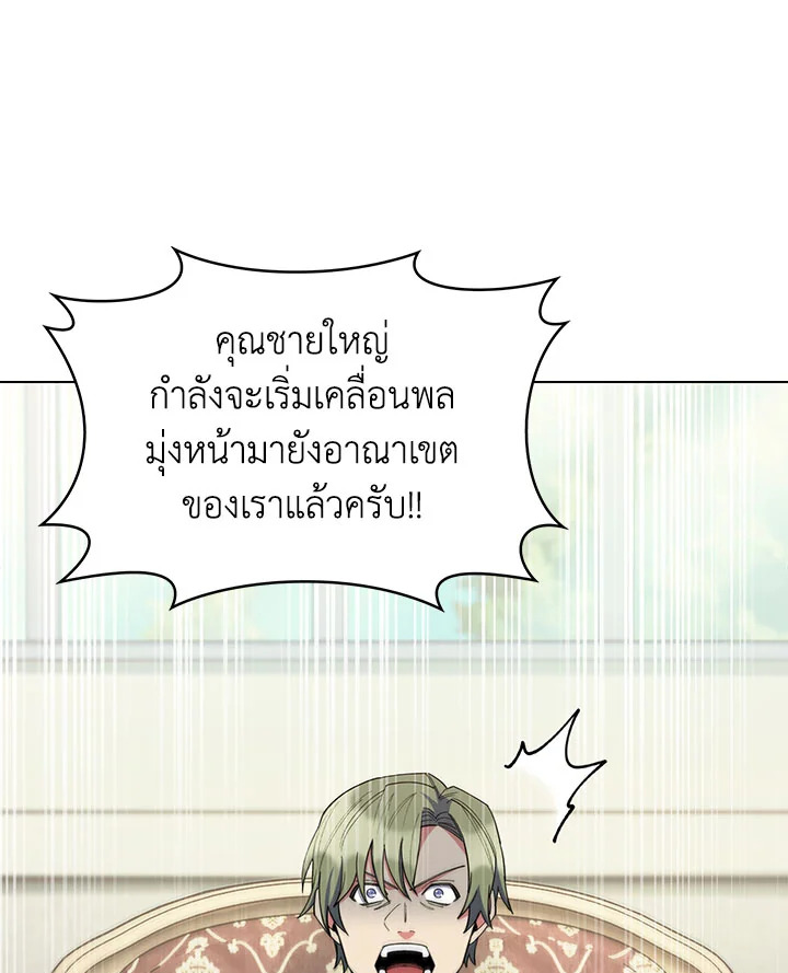 หน้า 119
