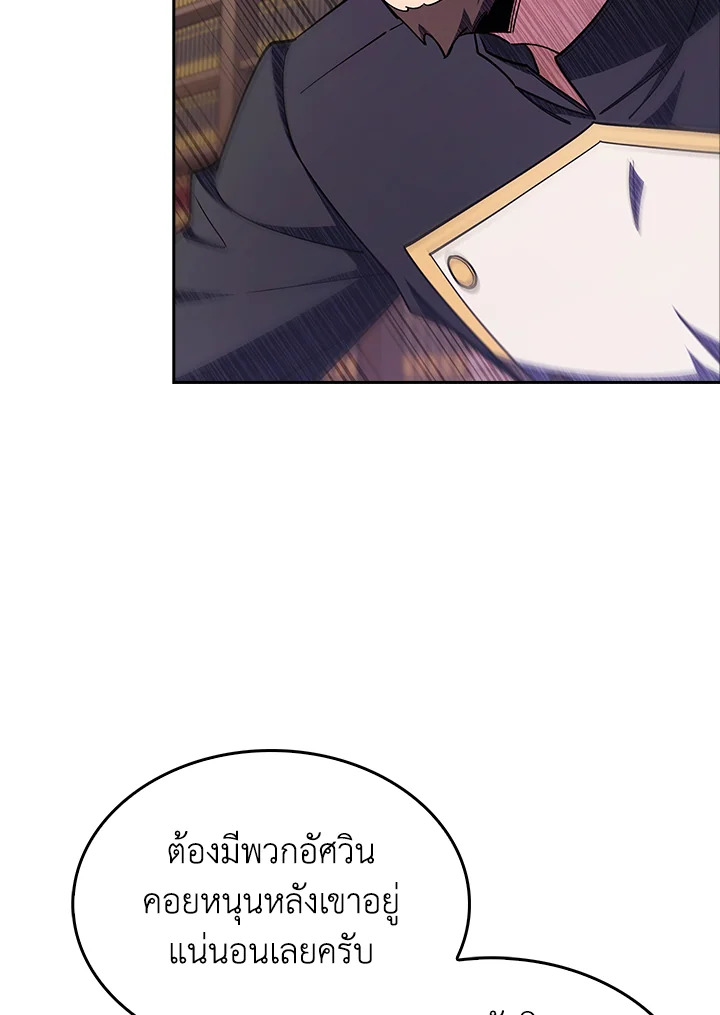 หน้า 119
