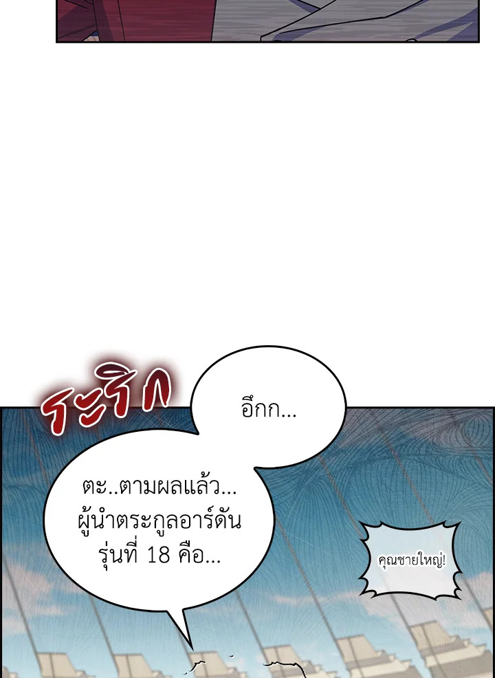 หน้า 119