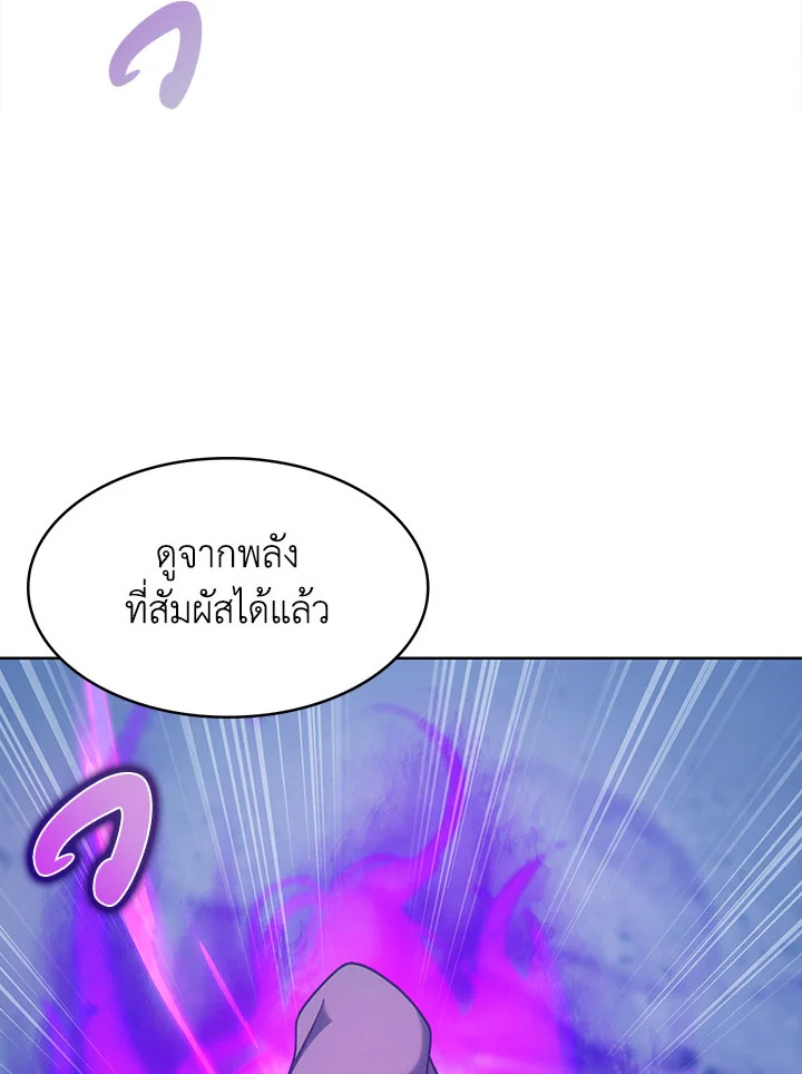 หน้า 119