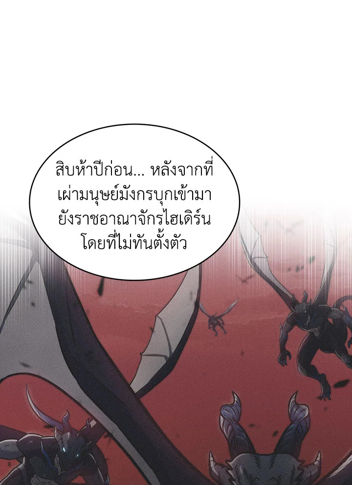 หน้า 119