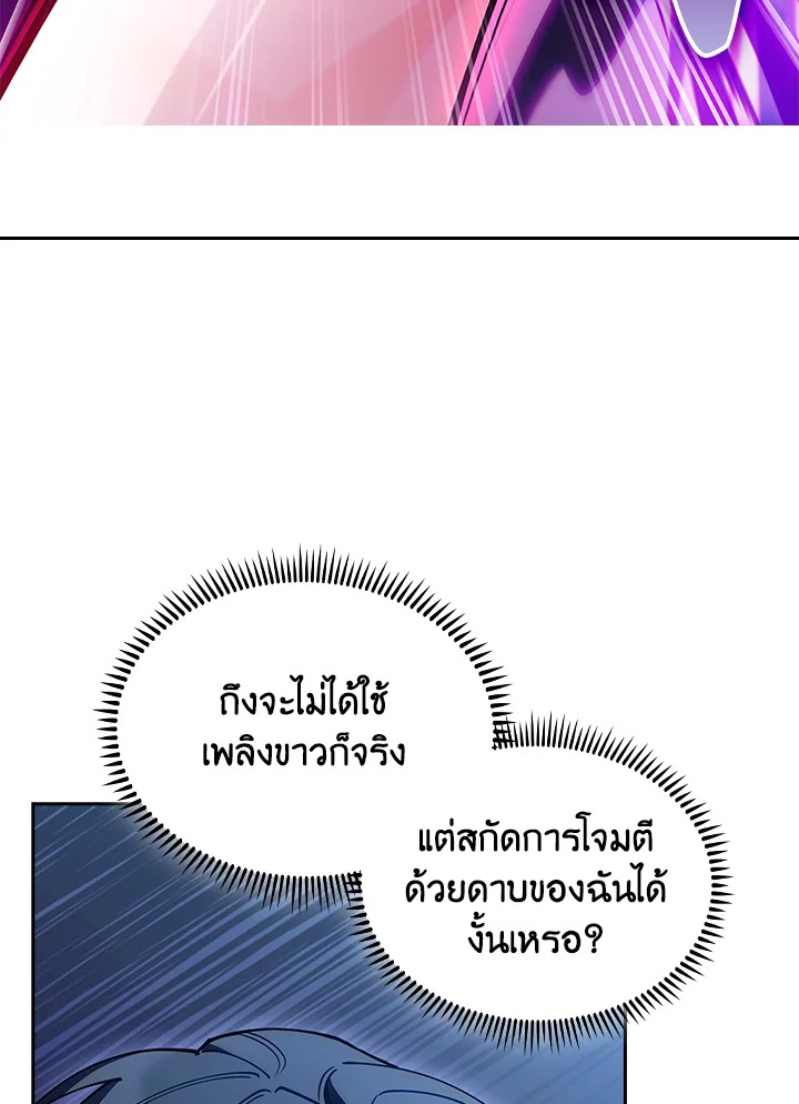 หน้า 119