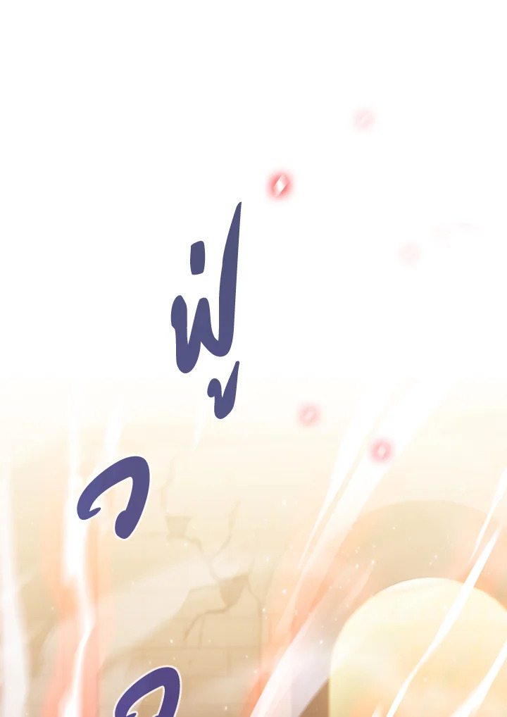 หน้า 120