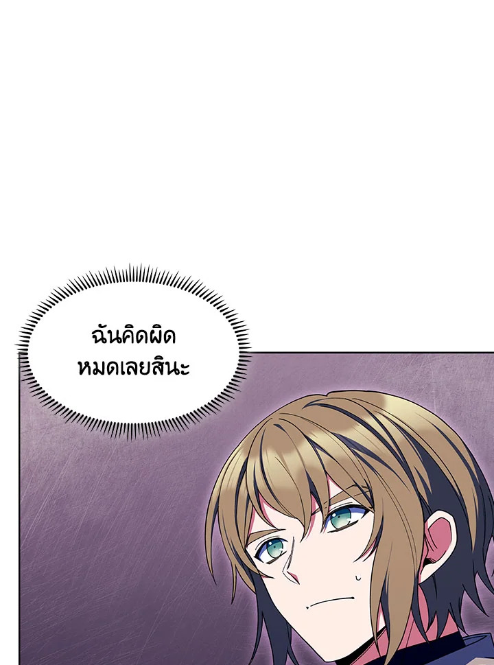หน้า 120