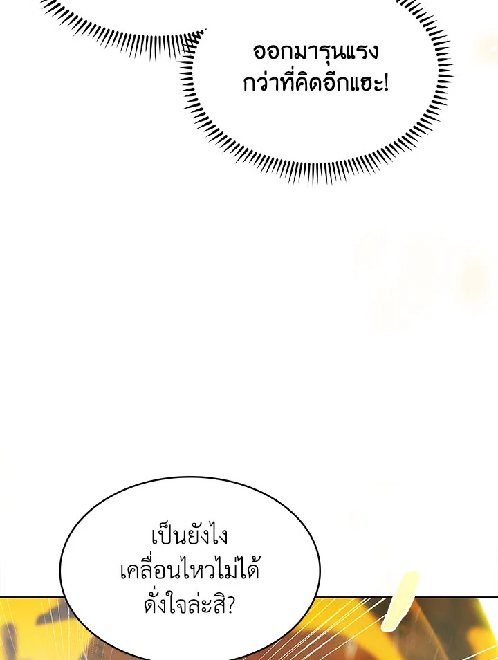 หน้า 120