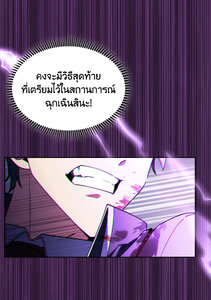 หน้า 120