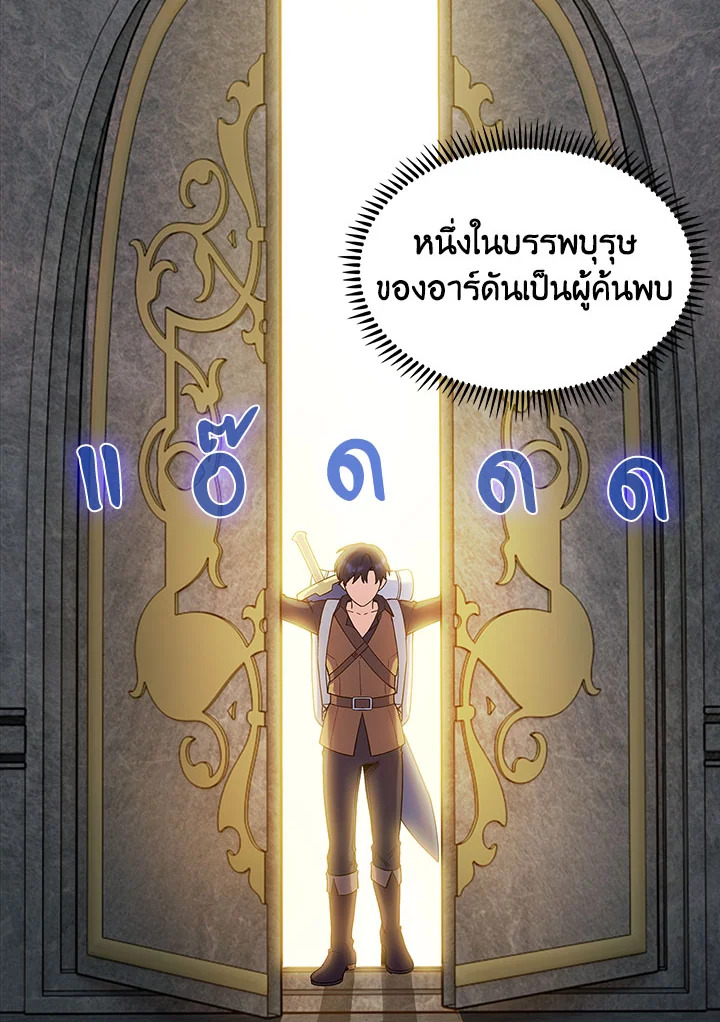 หน้า 120