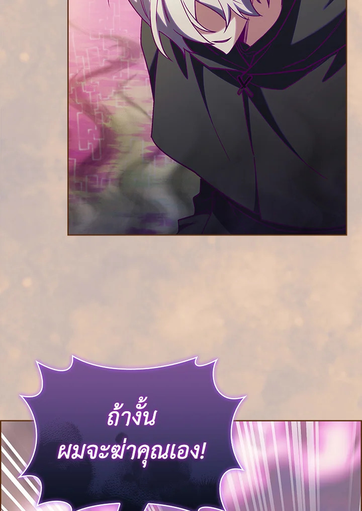 หน้า 120