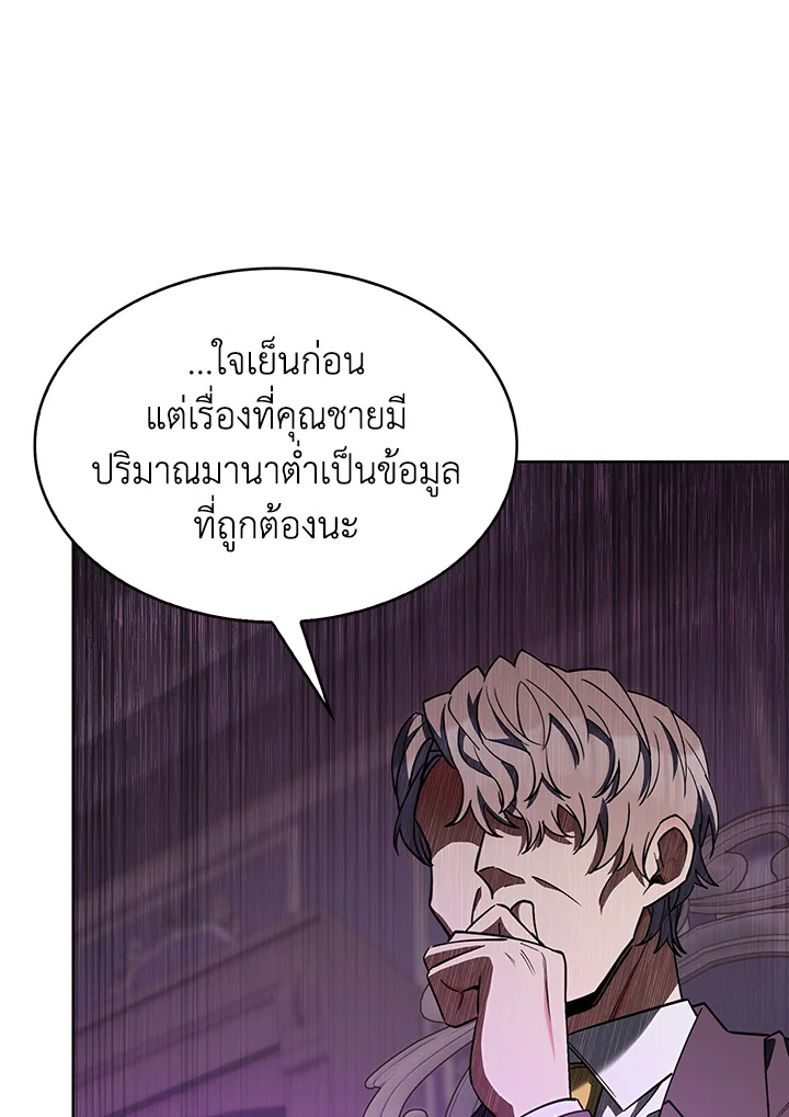 หน้า 121