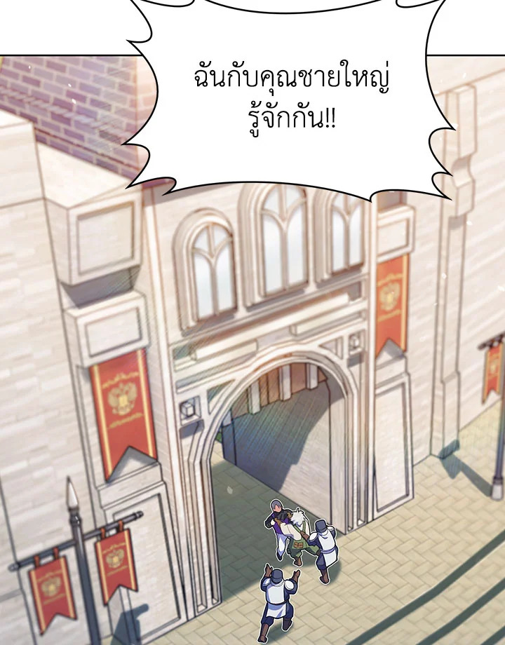 หน้า 121
