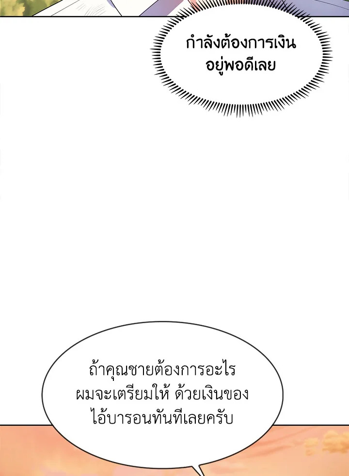 หน้า 121