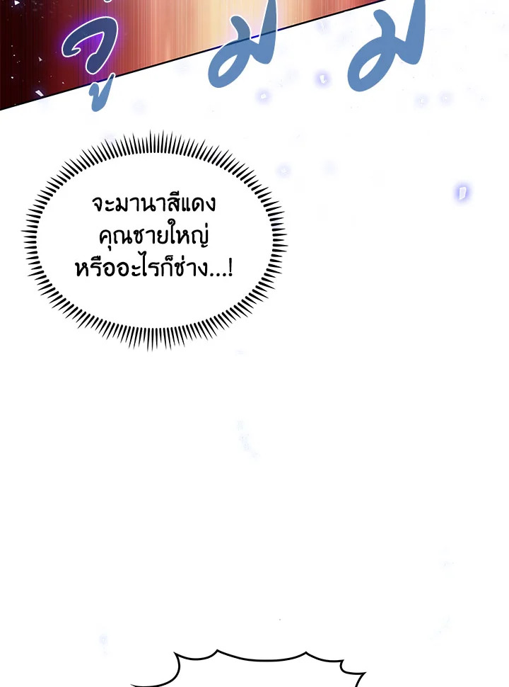 หน้า 121
