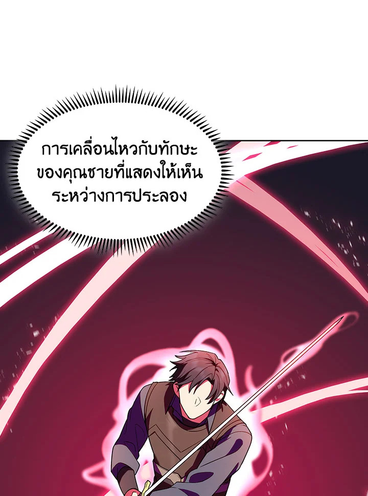 หน้า 122
