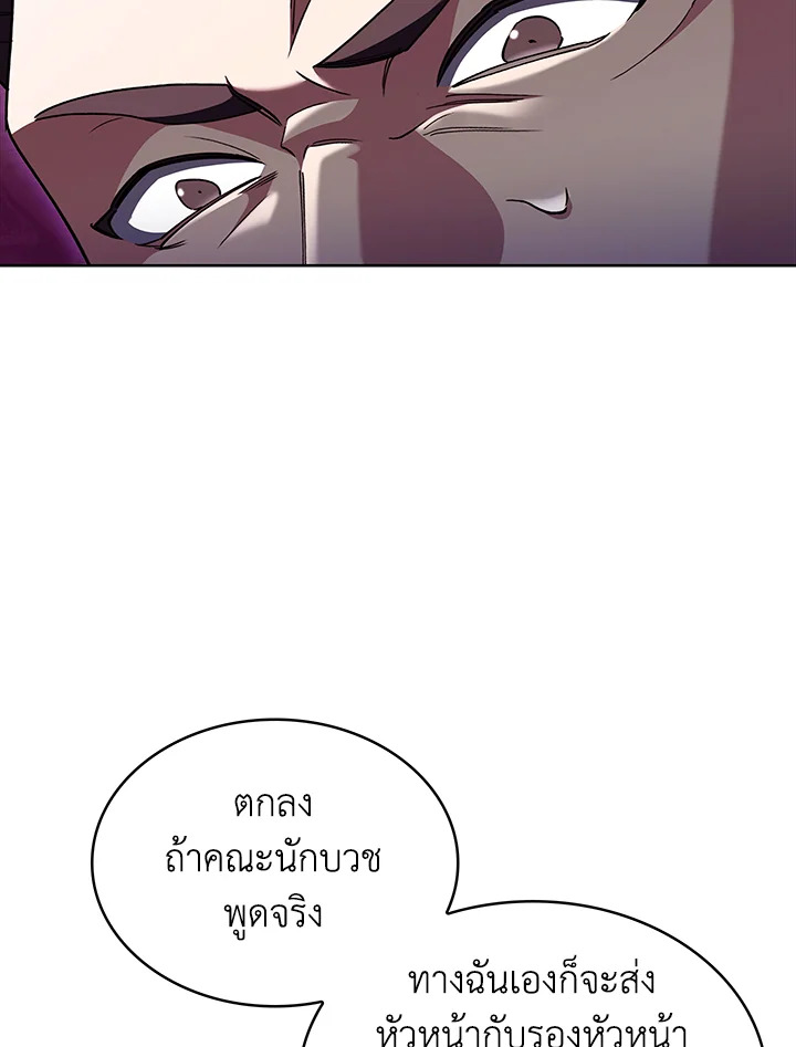 หน้า 122