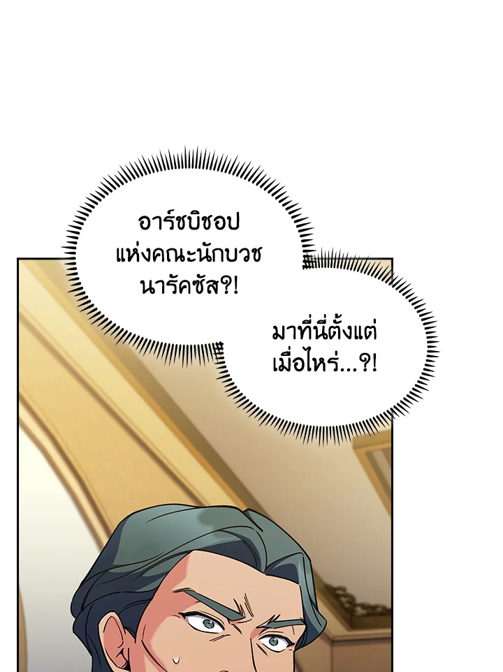 หน้า 122