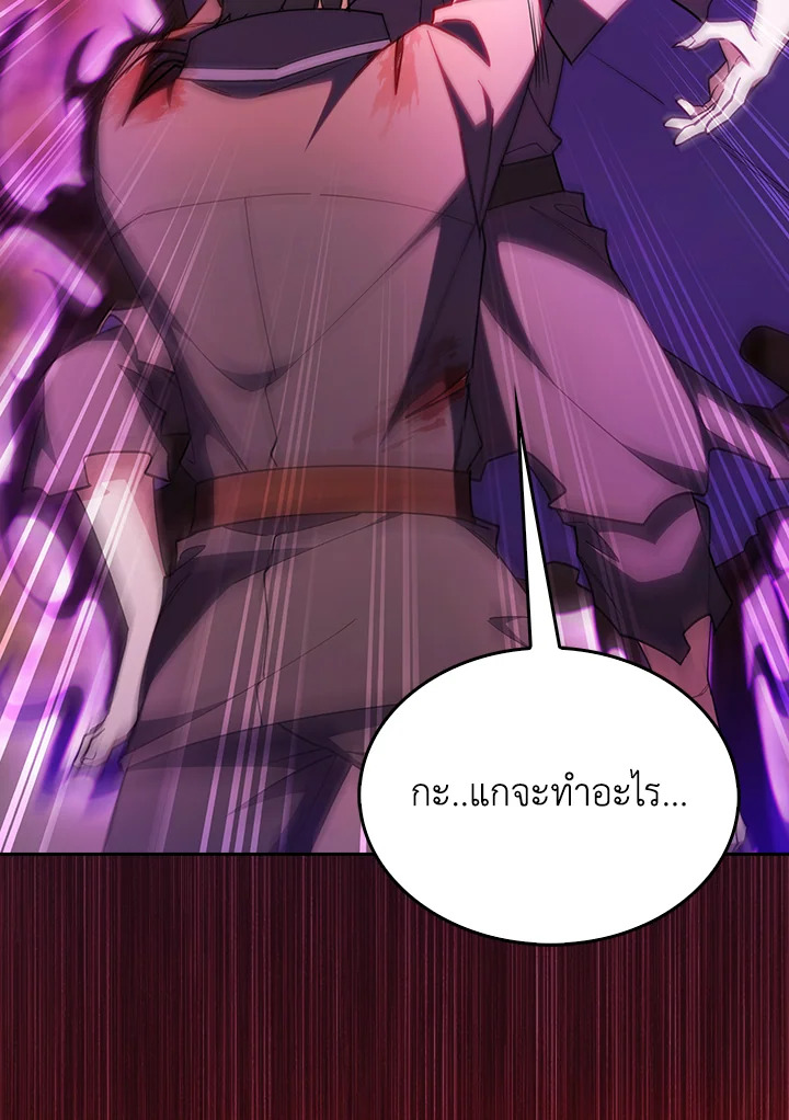 หน้า 122