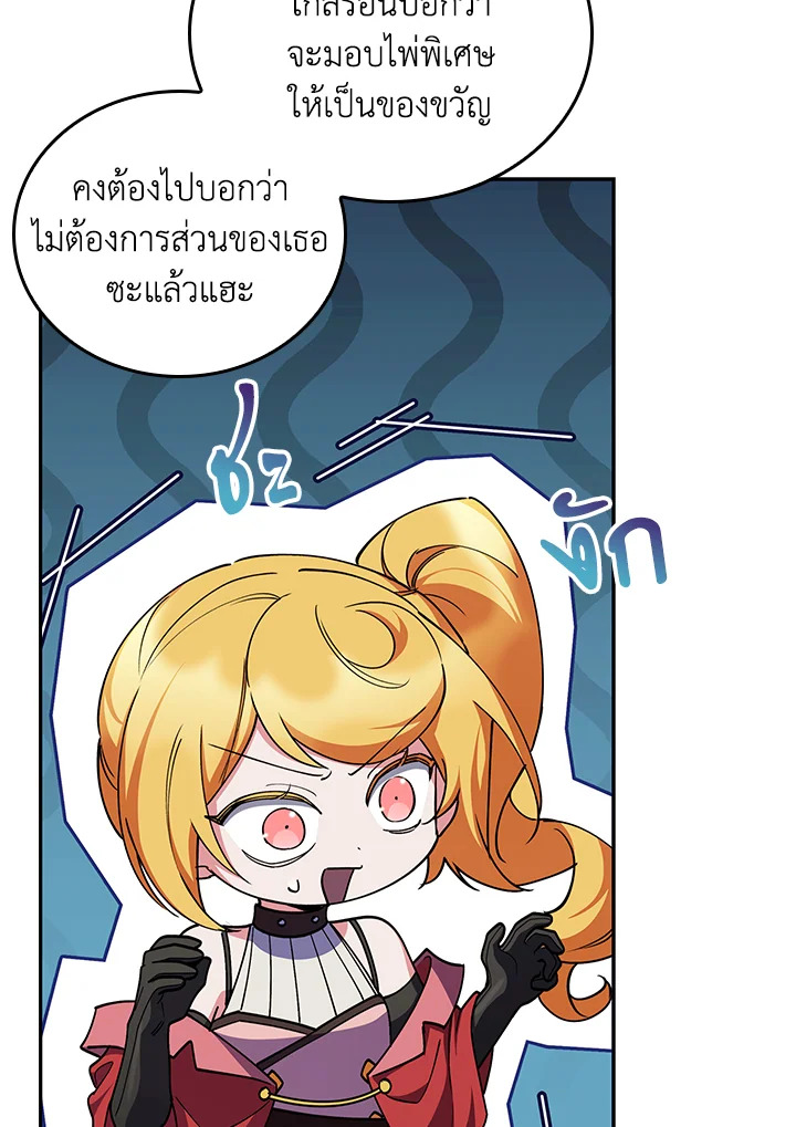 หน้า 122