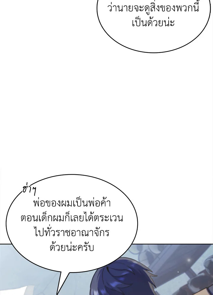 หน้า 122