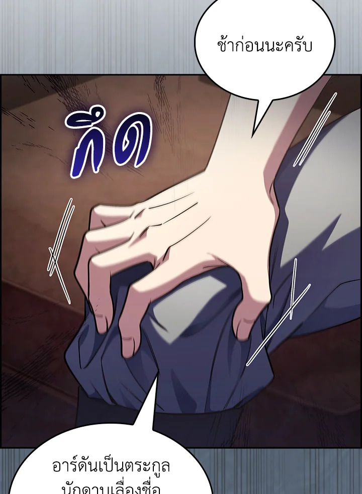 หน้า 122