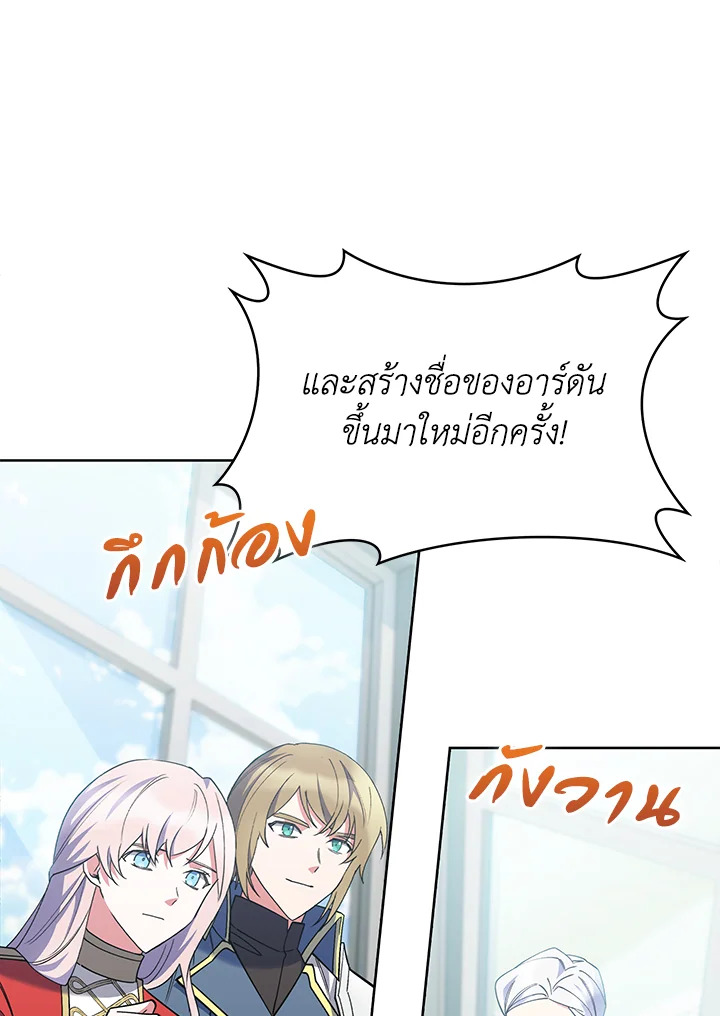 หน้า 123