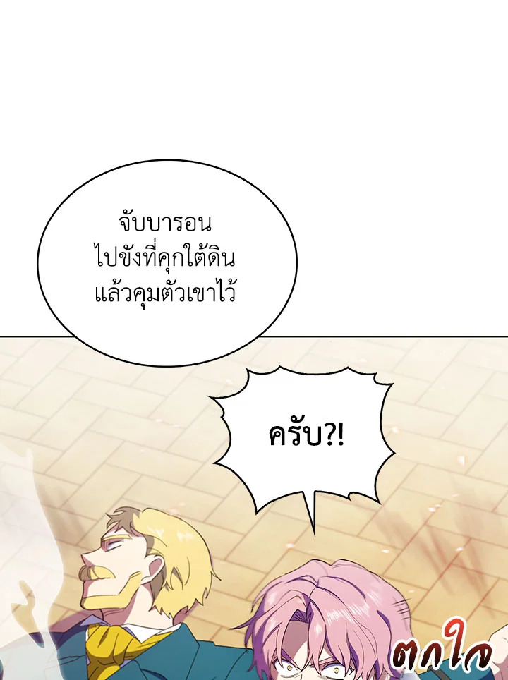 หน้า 123