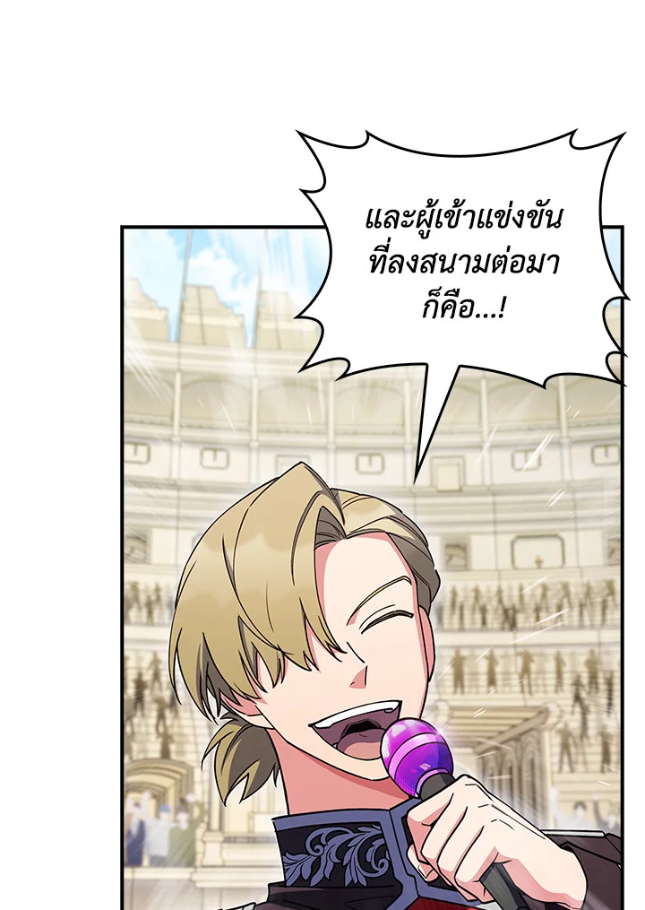 หน้า 123
