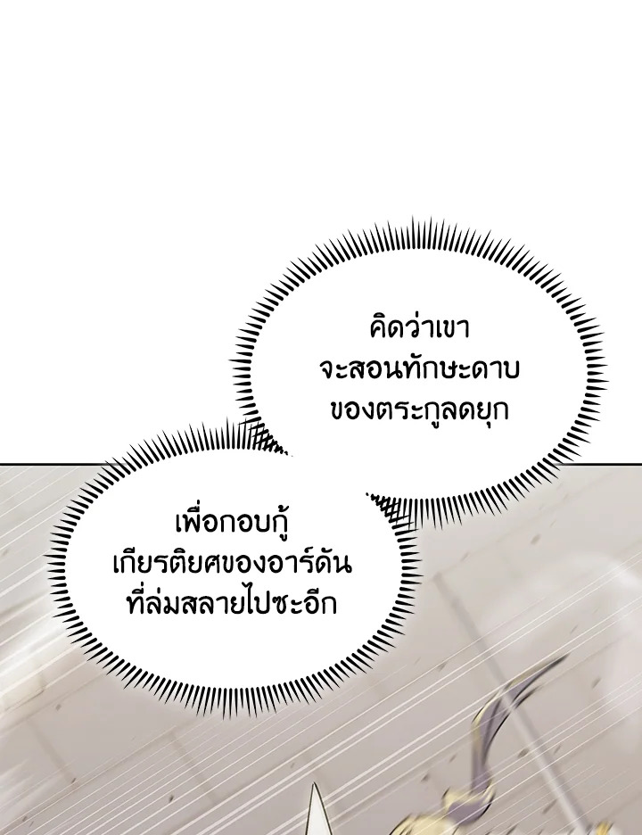 หน้า 123