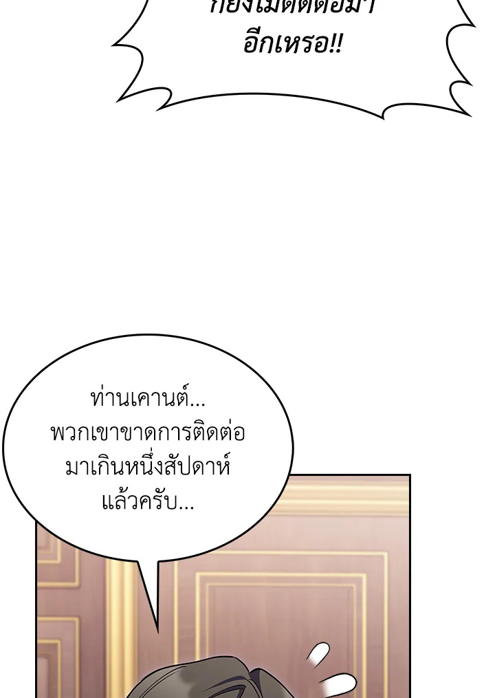 หน้า 123