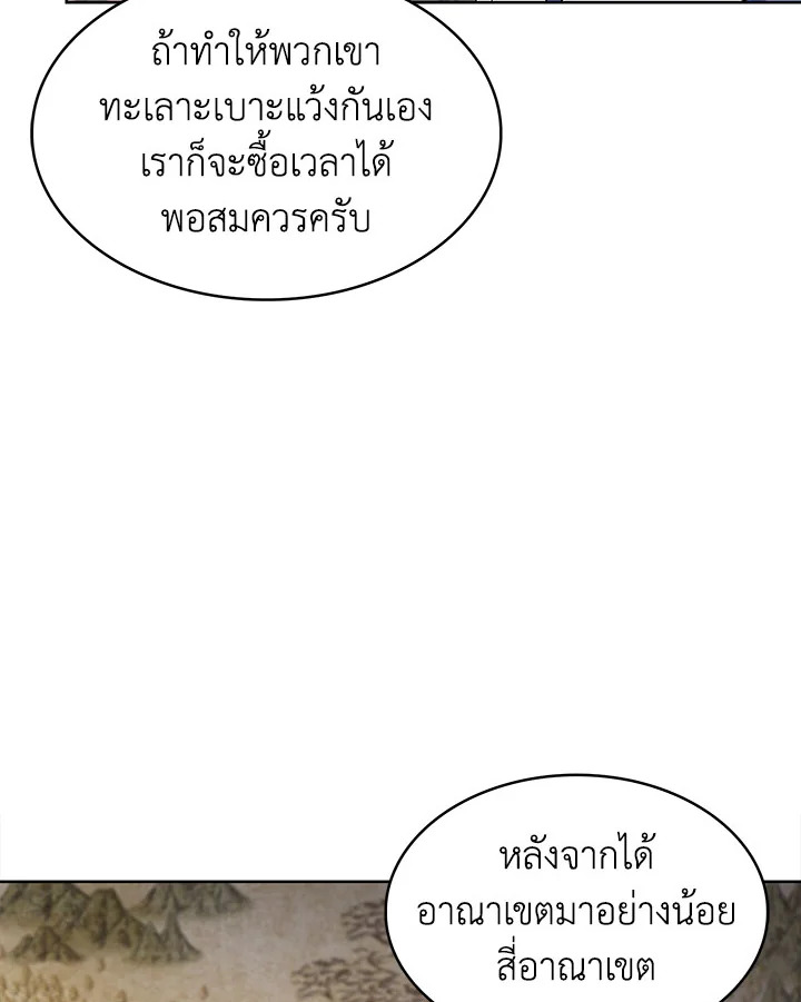 หน้า 123