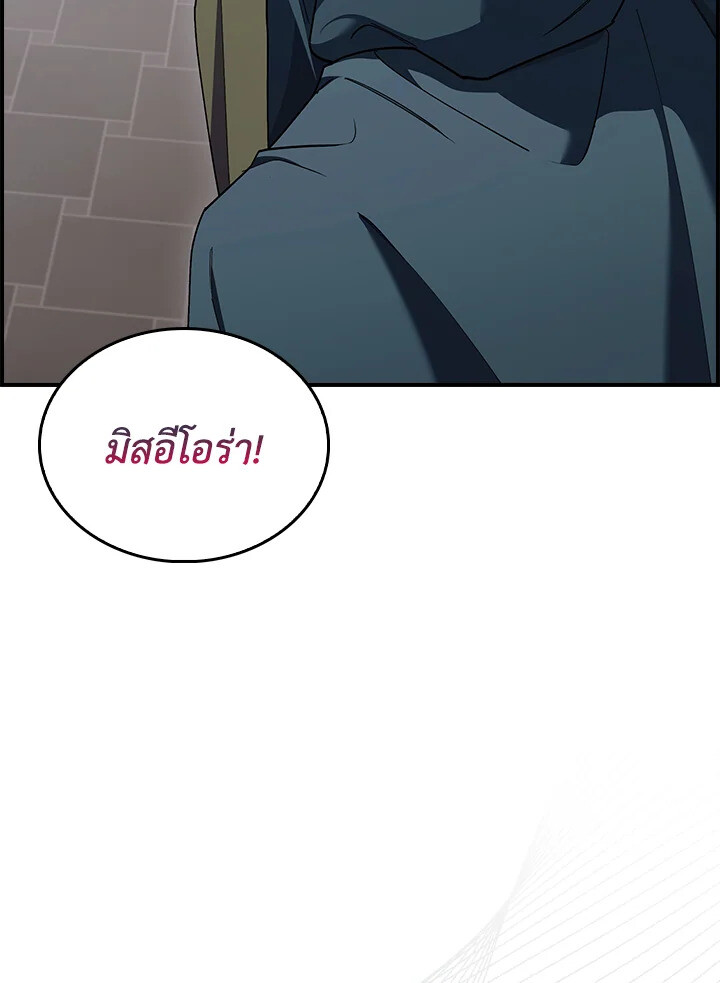 หน้า 123