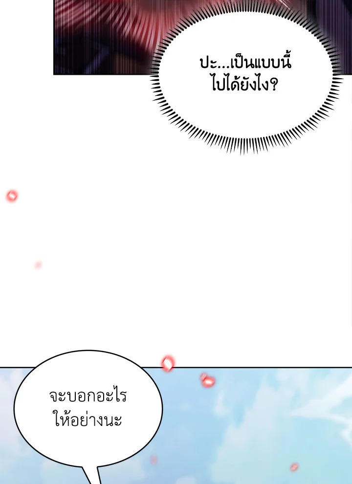 หน้า 123