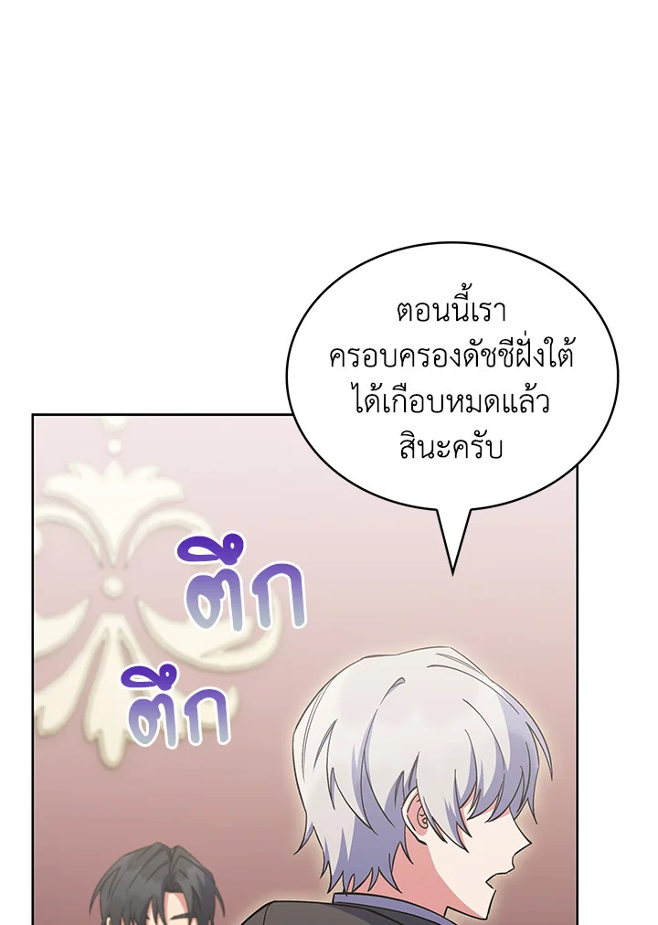 หน้า 123