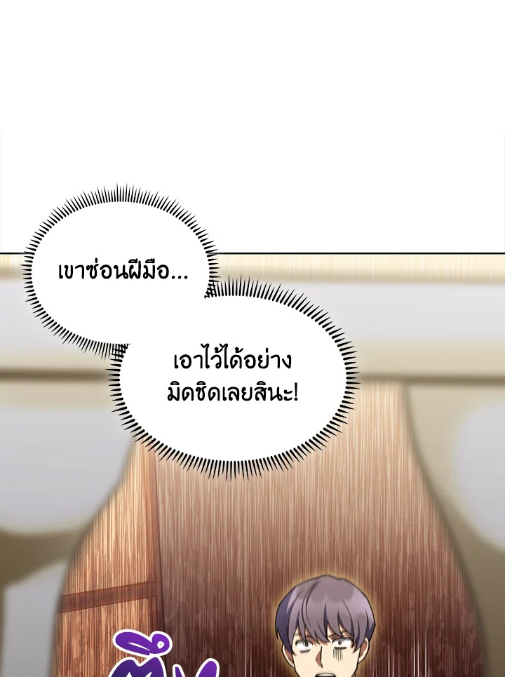 หน้า 123