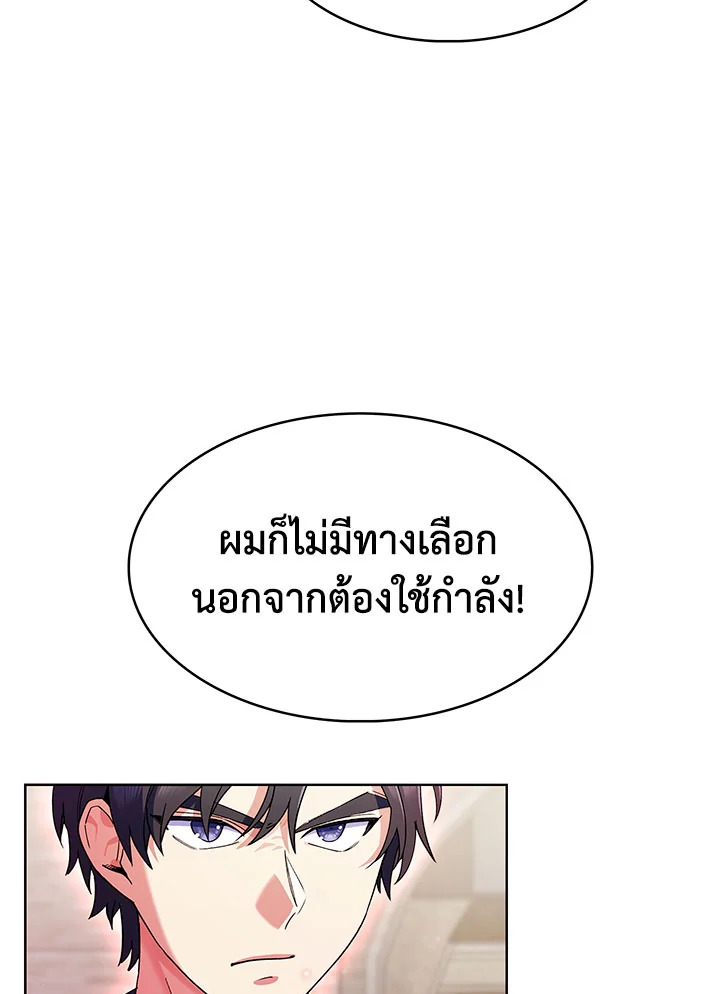 หน้า 123