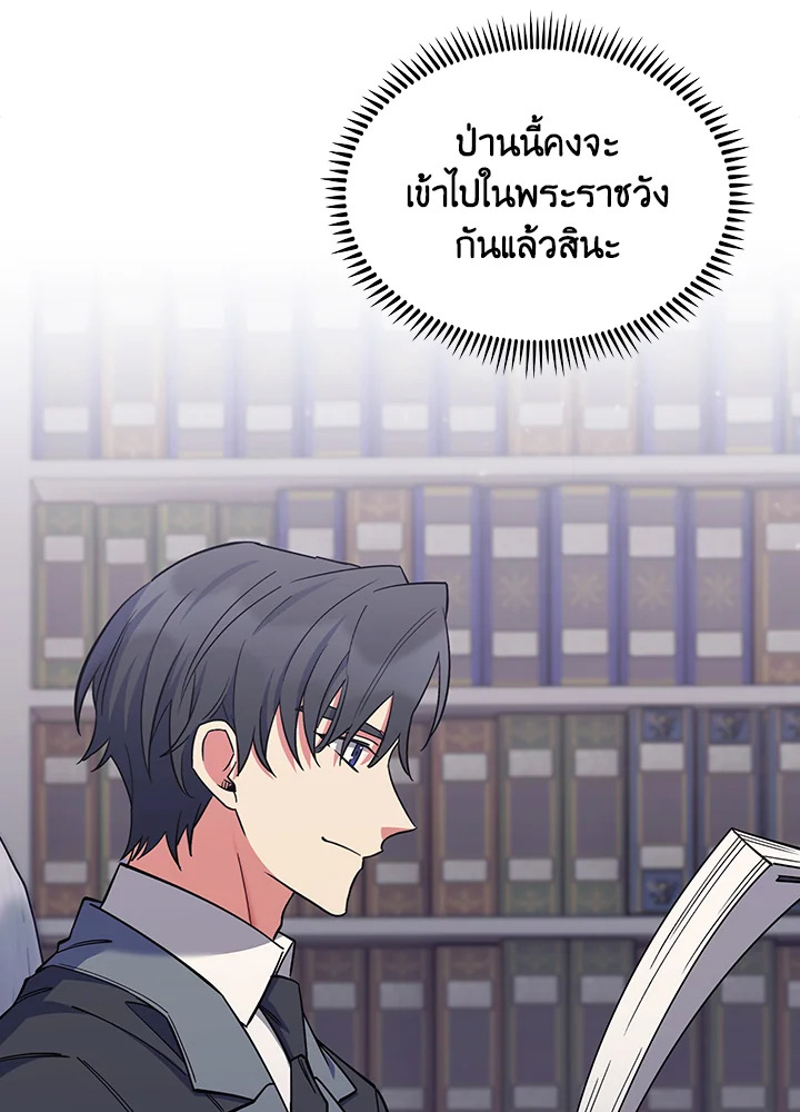 หน้า 124