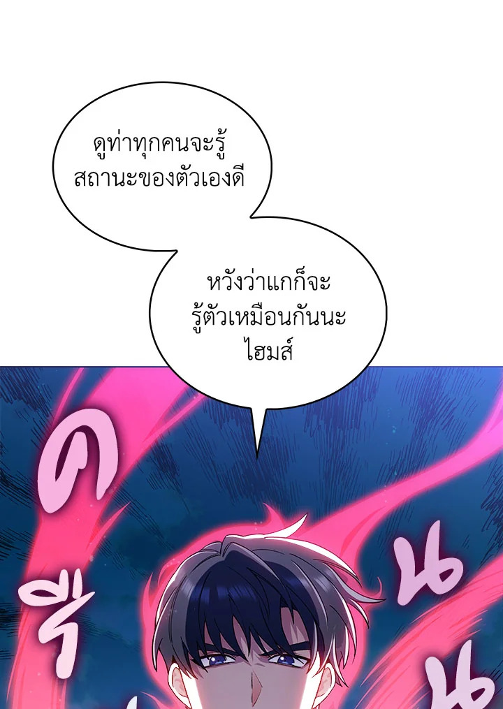 หน้า 124