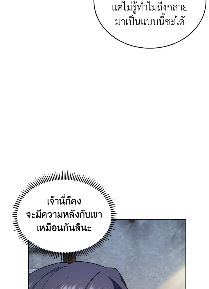 หน้า 124